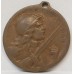 FRANCE 1916 . WWI BATTLE OF VERDUN MEDAL